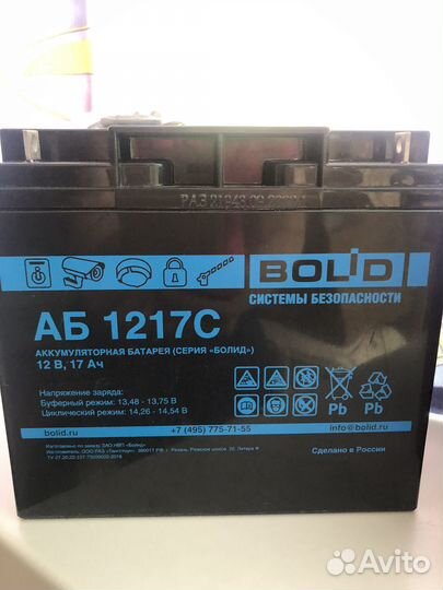 Аккумулятор etalon, bolid
