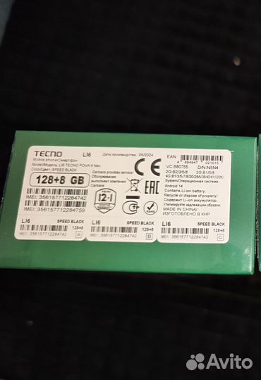 TECNO Pova 6 Neo, 8/128 ГБ