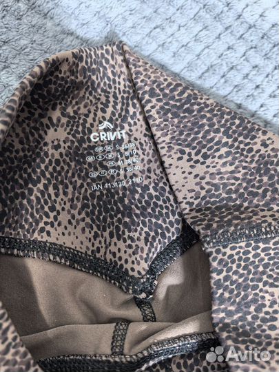 Лосины спортивные женские