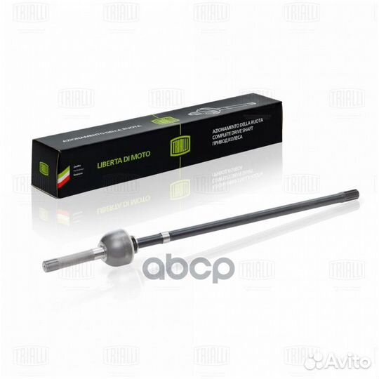 Шрус УАЗ 2206 мост 