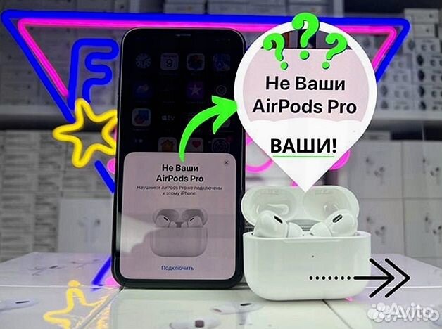 AirPods Pro 2 (Топ версия)