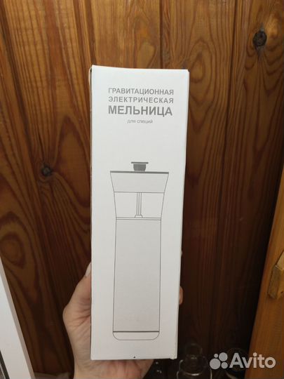 Гравитационная электрическая мельница