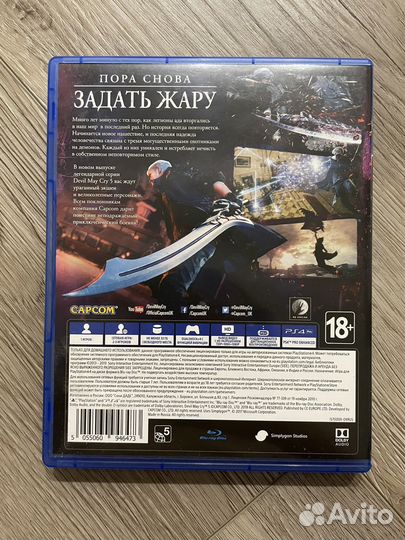 Игры для приставок ps4