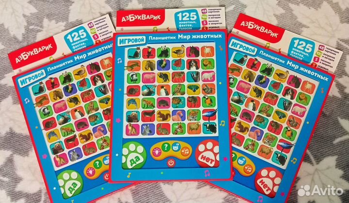 Детские игрушки (новые)