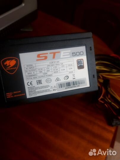 Блок питания Cougar STE 500W
