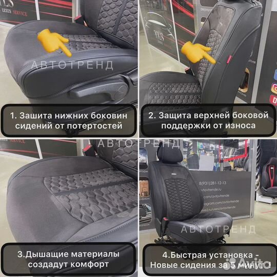 Каркасные чехлы