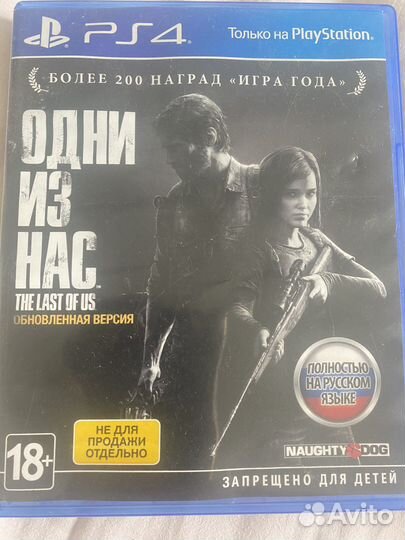 Игра для приставок ps4 