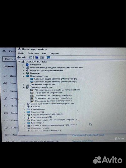 Lenovo ideapad 570
