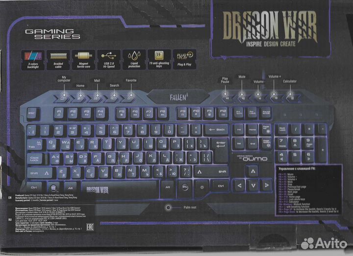 Клавиатура qumo dragon WAR fallen 2 K 56