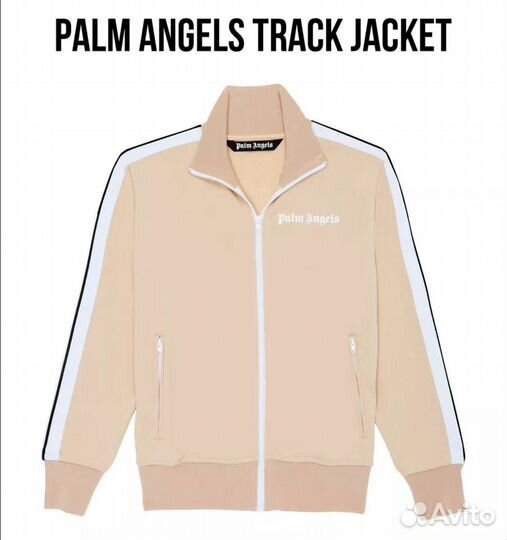 Зип худи palm angels track jacket