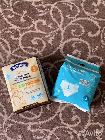 Трусы для рожениц + послеродовые прокладки
