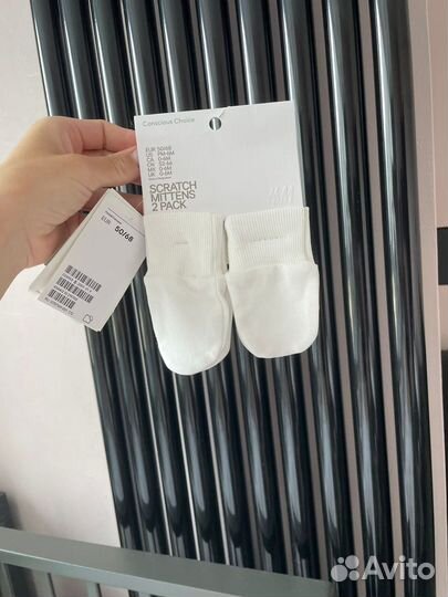 Антицарапки H&M