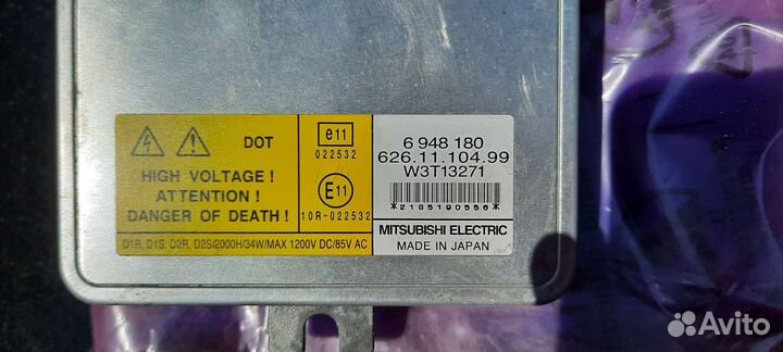 Блок розжига ксенона volvo