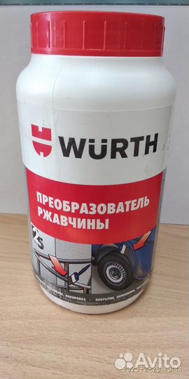 Преобразователь ржавчины Wurth 0893110 на розлив