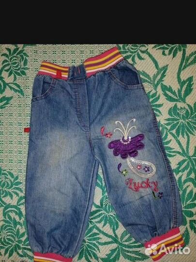Джинсы для девочки
