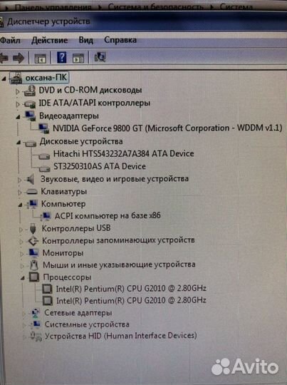 Системный блок