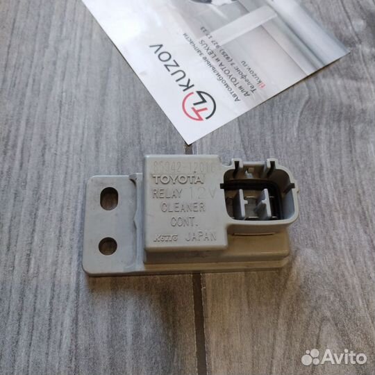 Реле омывателя фар Corolla 150 дорестаил