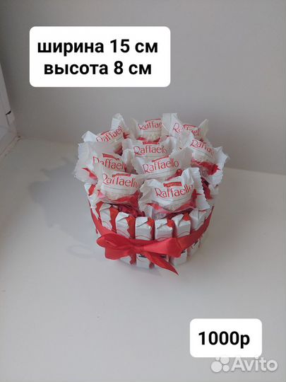 Киндер боксы