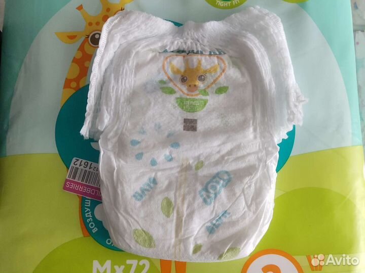 Памперсы-трусики