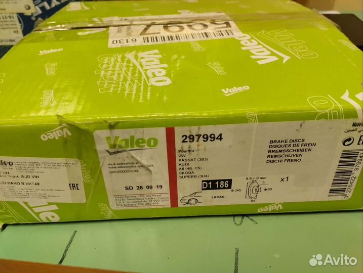 Тормозные диски VAG