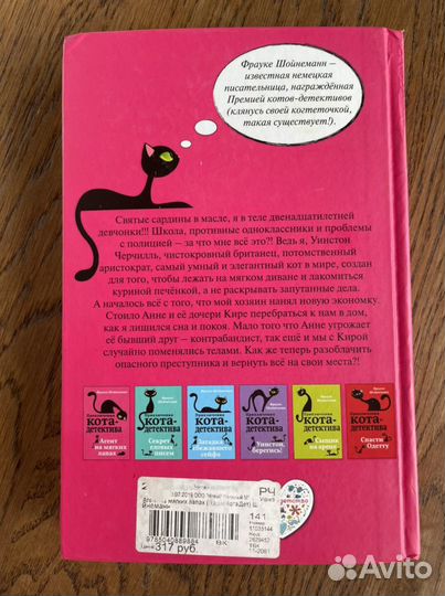 Книги для детей