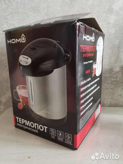 Термопот homu (электрический чайник)