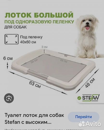 Поддоны под пеленку 60*40