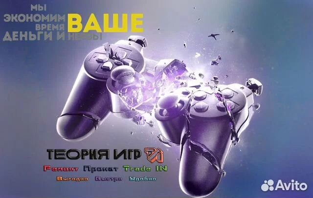 Диск Mafia Definitive Edition для PS4