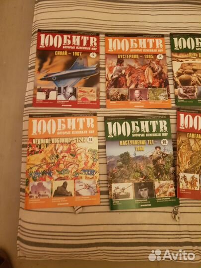 Журнал 100 битв котрые изменили историю