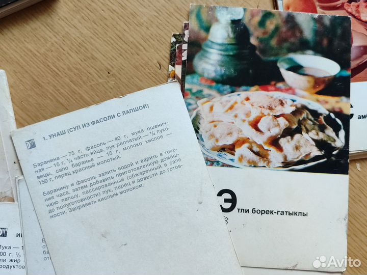 Набор открыток 