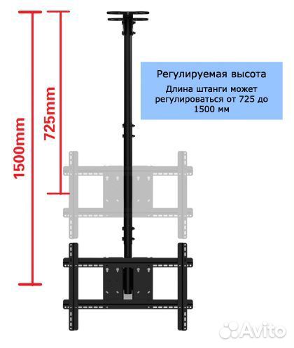 Кронштейн Потолочный для Тв 32-70дюймов
