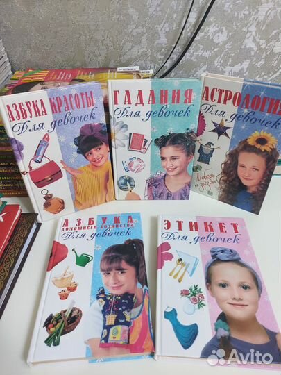 Книги энциклопедия