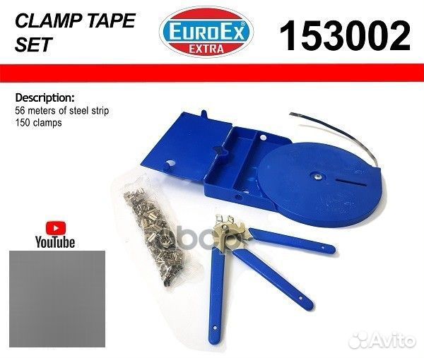 Набор ленты хомута EuroEx 153002 EuroEX