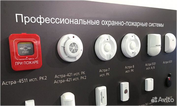 Установка, ремонт видеонаблюдения, сигнализации