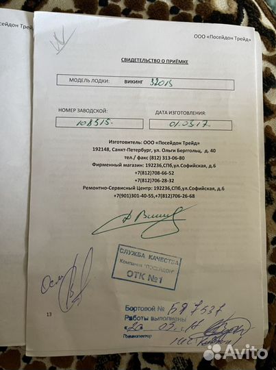 Надувная лодка пвх vicing 320ls