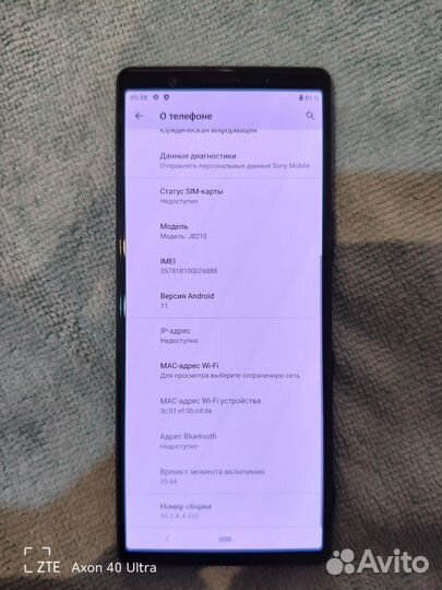 Sony Xperia 5, 6/128 ГБ