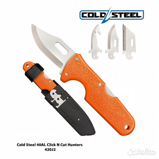CS 40AL Click N Cut Hunter - нож со сменными лезв