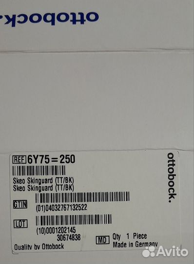 Лайнер для протеза Ottobock