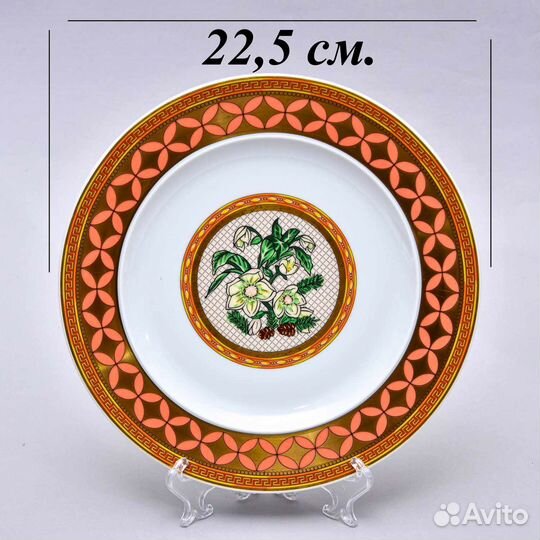 Фарфоровая Чайная тройка