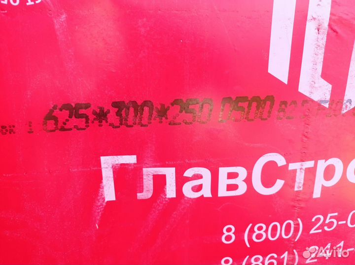 Газоблок 400 и 300