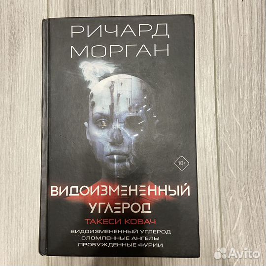 Книги на доставку