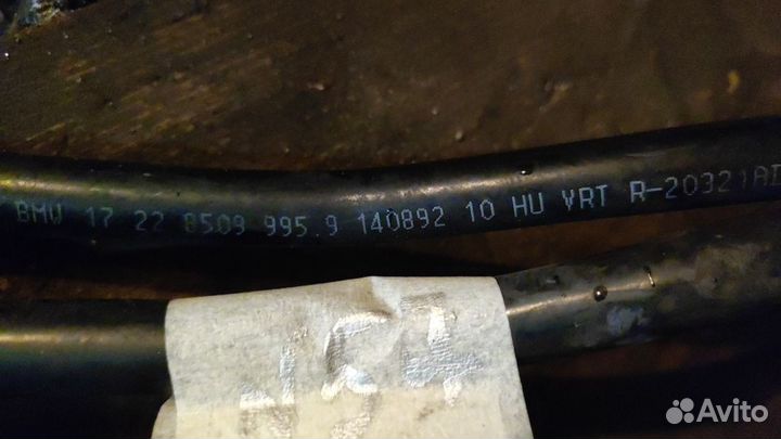 Патрубок АКПП Bmw F15 f16 N57D30 2016