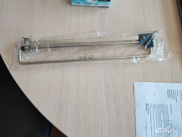 Штанга выдвижная 350
