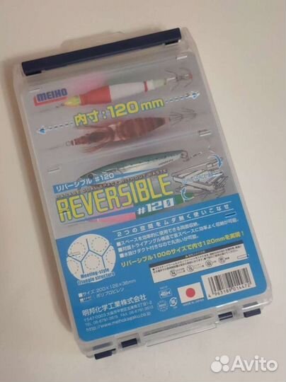 Рыболовные товары, воблеры