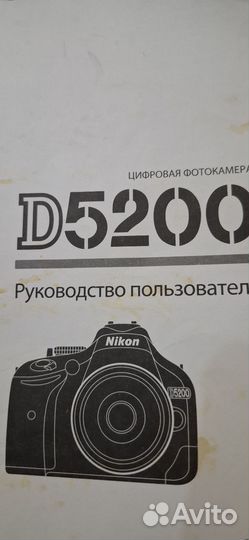 Фотоаппарат nikon d 5200