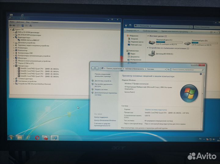 Компьютер для учебы/работы/игр