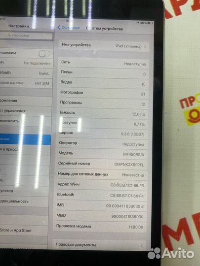 Планшет apple iPad mini 16GB WI-FI + cellular