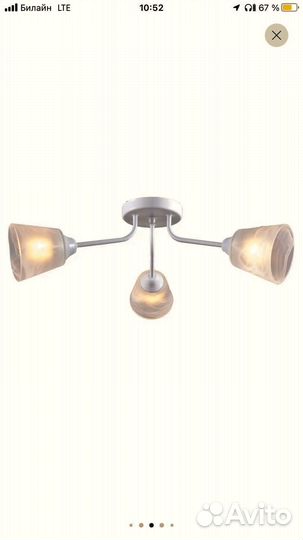 Люстра потолочная бу