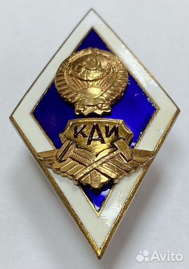 Ромб каи Казанский Авиационный Институт