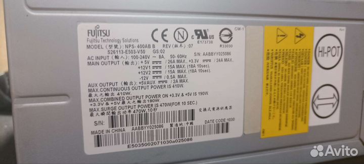 Блок питания fujitsu 400w